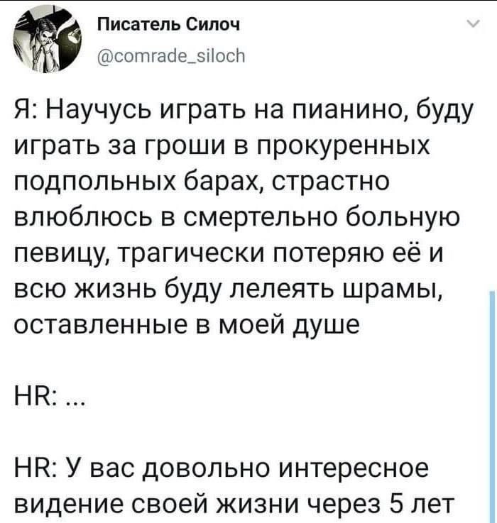 Сетка — новая социальная сеть от hh.ru