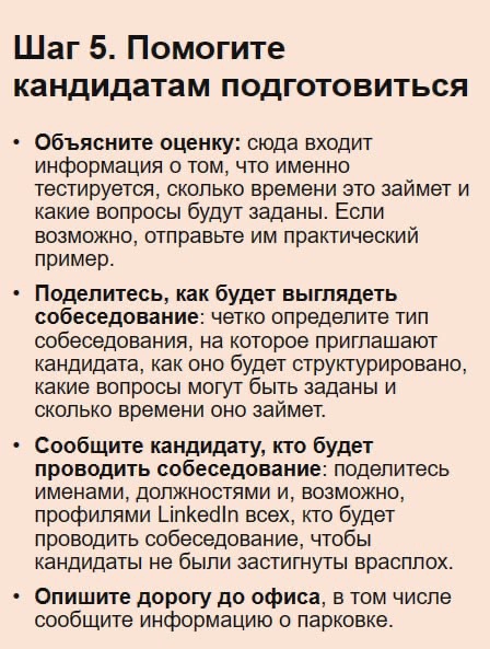 🟣Как улучшить опыт кандидата в процессе найма за 10 шагов | Сетка — новая социальная сеть от hh.ru