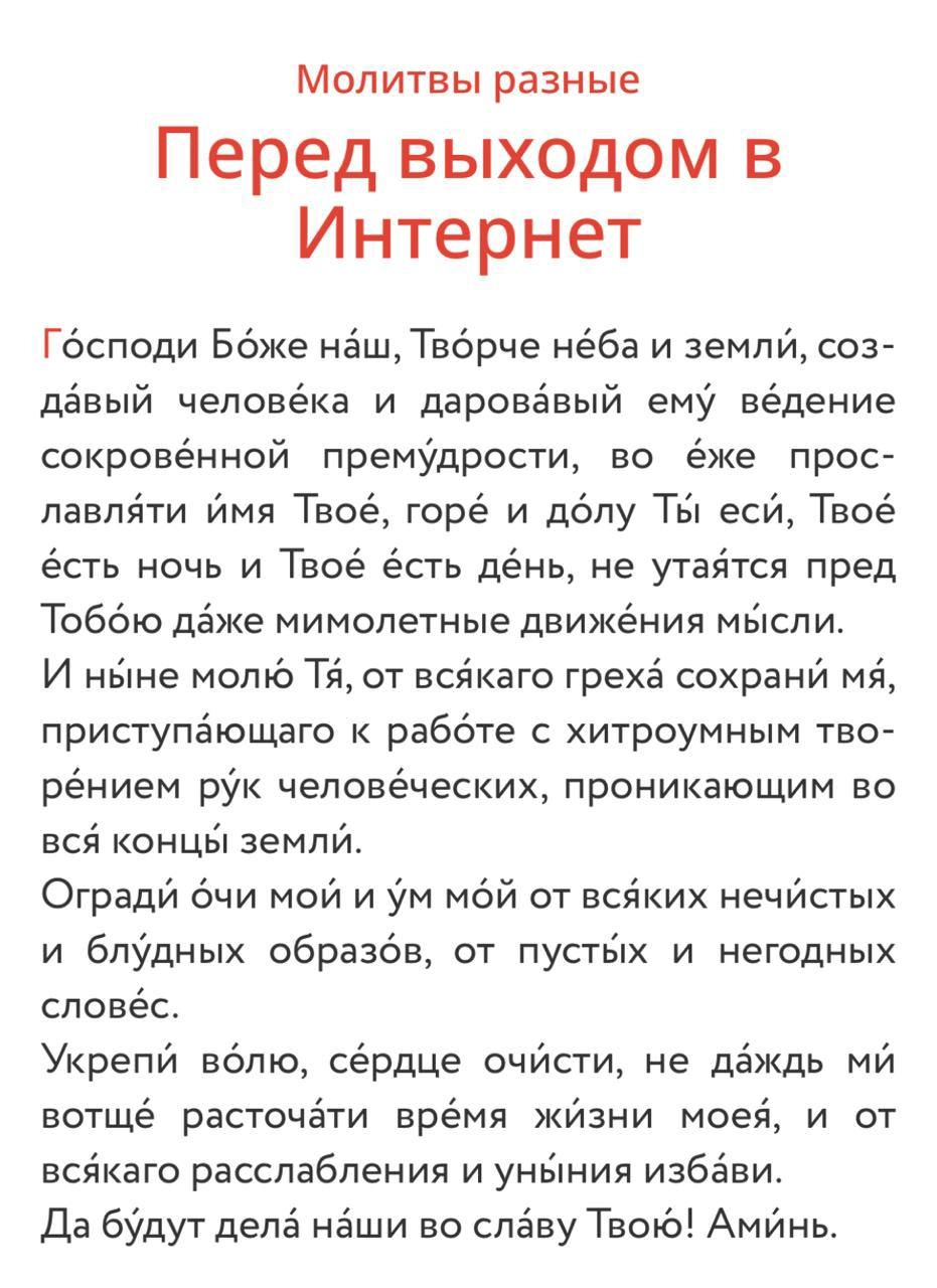 🙏 | Сетка — новая социальная сеть от hh.ru