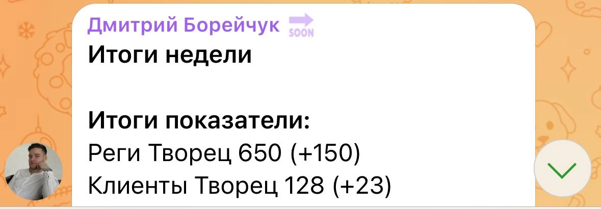 ДУДЬ СПРОСИЛ: СКОЛЬКО ТЫ ЗАРАБАТЫВАЕШЬ?Ладно ладно, до Дудя мы еще недостаточно заметны, но вопрос актуален для многих ребят, кто собирается или уже маломальски делает капусту на ИИ | Сетка — новая социальная сеть от hh.ru