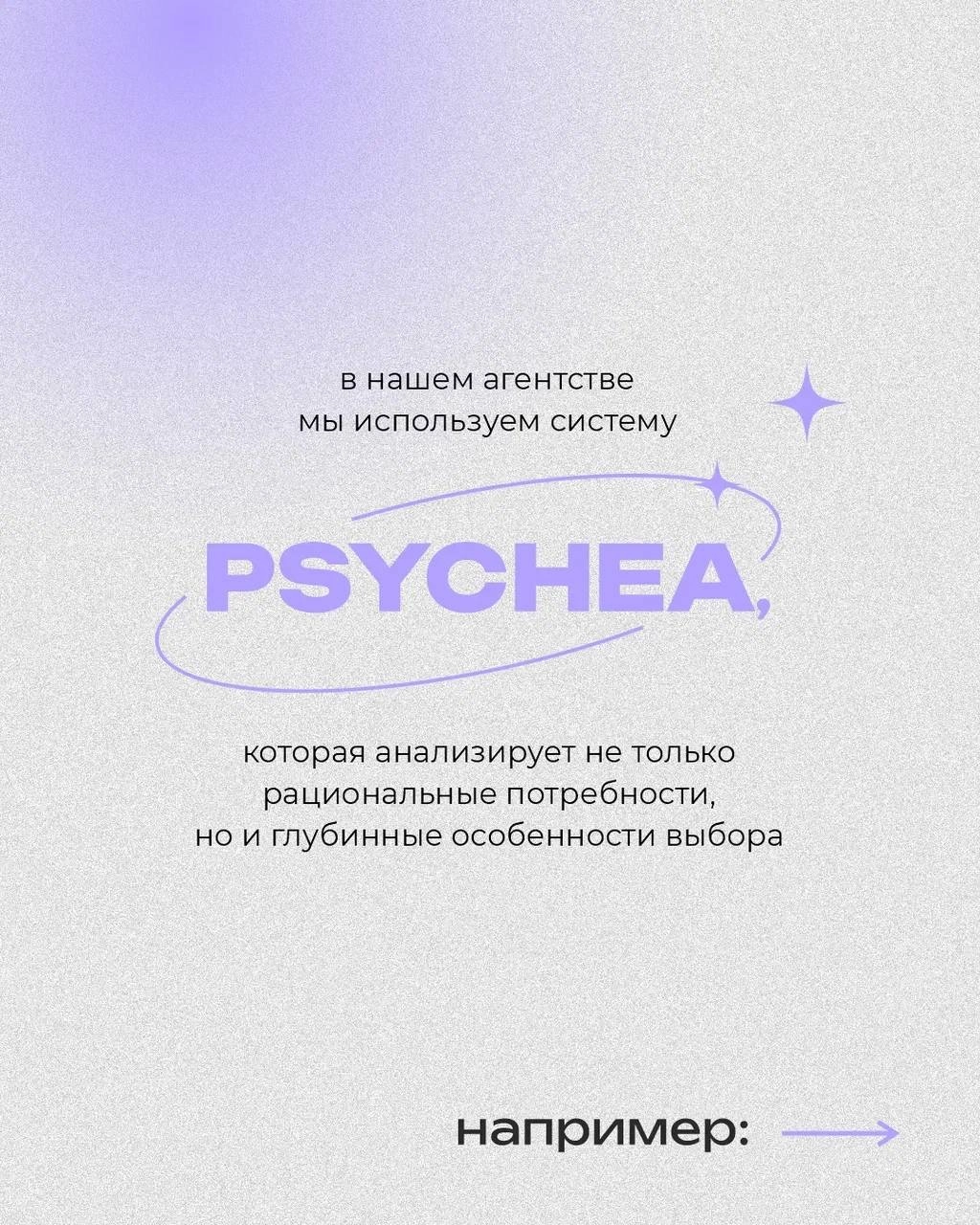 Как стать для клиента на просто "одним из", а единственным выбором?
Рассказали в этом посте 👆🏻 | Сетка — новая социальная сеть от hh.ru