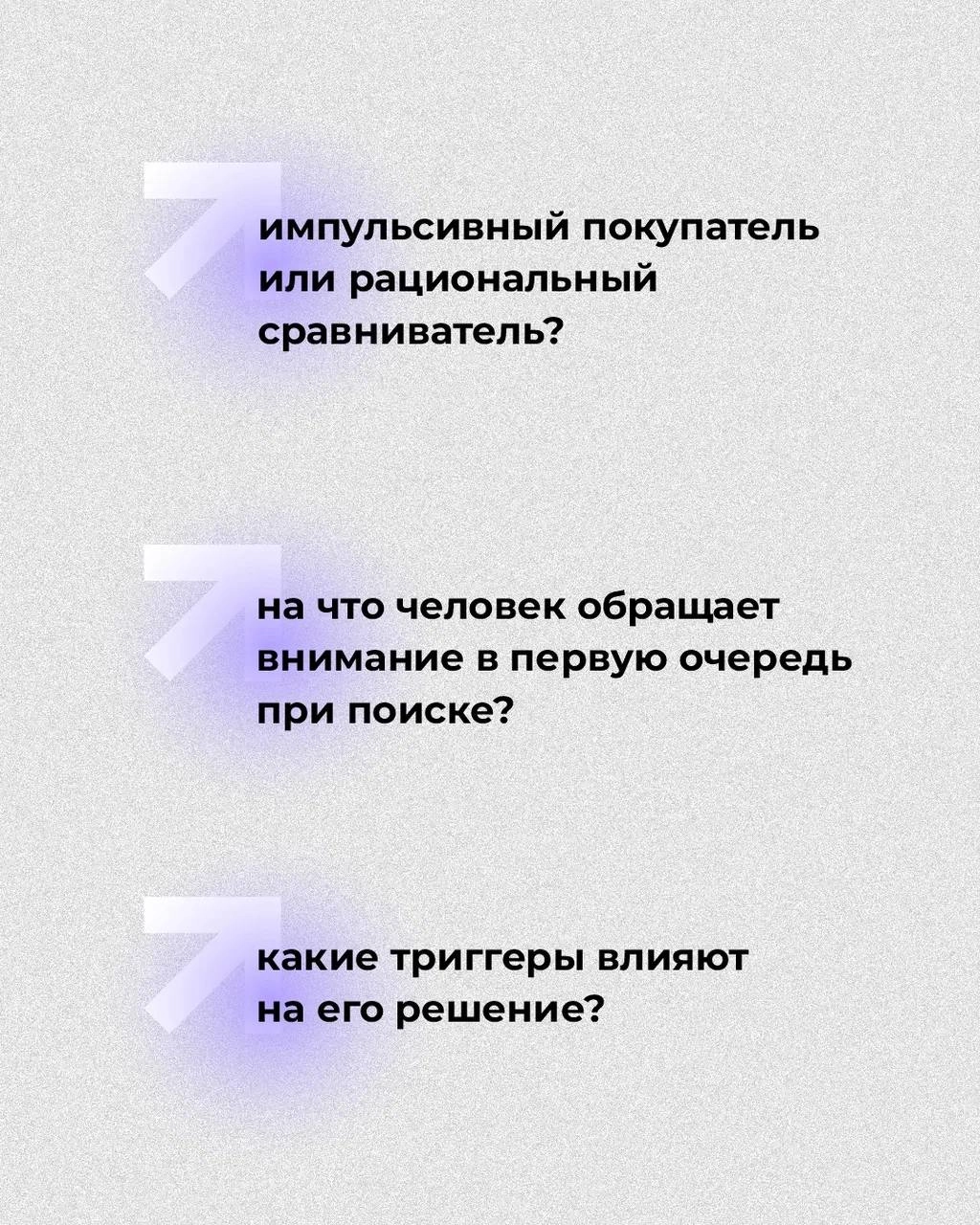 Как стать для клиента на просто "одним из", а единственным выбором?
Рассказали в этом посте 👆🏻 | Сетка — новая социальная сеть от hh.ru