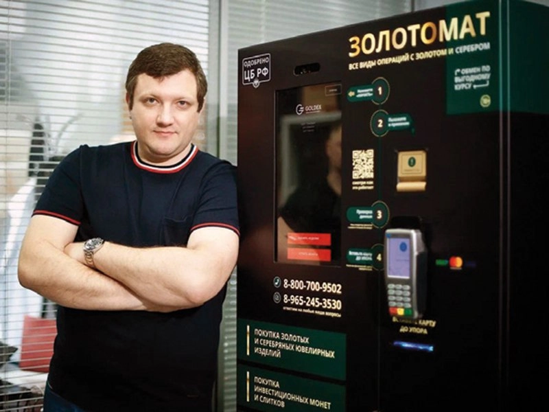 Дмитрий Плущевский, основатель компании Goldex, планирует построить за 5 лет сеть из 600 золотоматов - автоматических устройств для скупки изделий и лома от населения | Сетка — новая социальная сеть от hh.ru