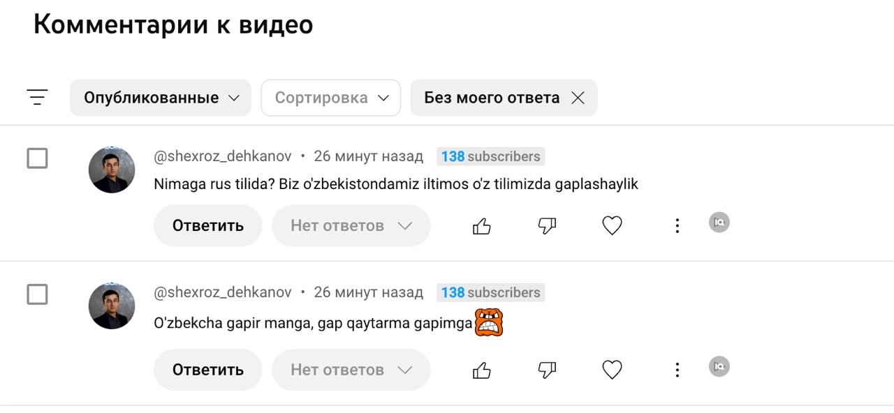 Ну и до меня добрались.
Коллеги, мы делаем контент для всех стран Центральной Азии, а интернациональный язык — русский.
Наши друзья из Pivot создают высококачественный контент на узбекском языке | Сетка — новая социальная сеть от hh.ru