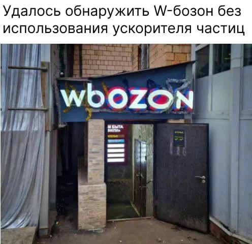 Ахаха! Простите, но это смешно 😂 | Сетка — новая социальная сеть от hh.ru