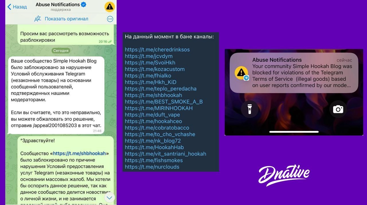 Telegram банит каналы
Сегодня только и разговоров, что о блокировке одного канала-миллионника, якобы по решению Таганского районного суда Москвы | Сетка — новая социальная сеть от hh.ru