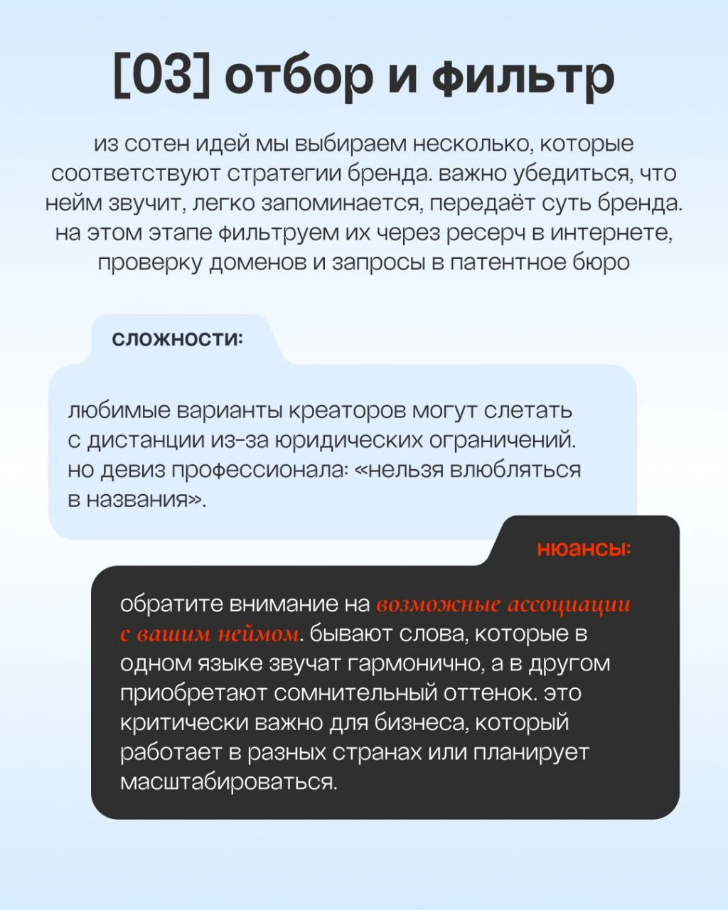 Проверили на себе: путь от названия до товарного знака!
Знаете, что отличает тех, кто говорит о процессе, от тех, кто строит его как бог?Практика и личный опыт | Сетка — новая социальная сеть от hh.ru