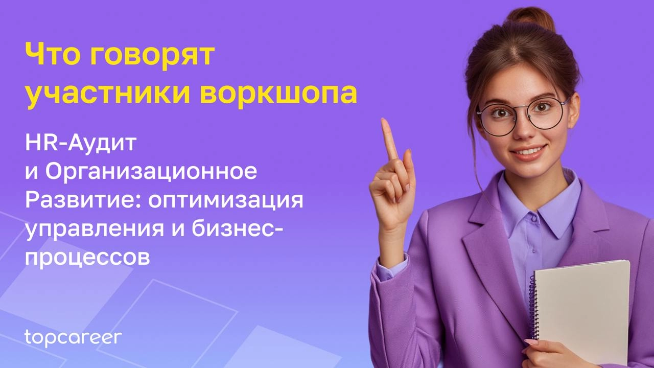 https://drive.google.com/drive/folders/1QLZUmJoXf1EvA--pcm76UioWSmU4ThE?usp=sharing | Сетка — новая социальная сеть от hh.ru