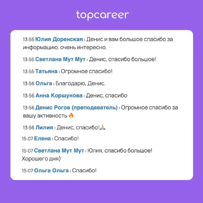 https://drive.google.com/drive/folders/1QLZUmJoXf1EvA--pcm76UioWSmU4ThE?usp=sharing | Сетка — новая социальная сеть от hh.ru