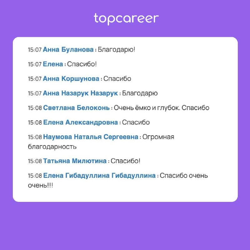 https://drive.google.com/drive/folders/1QLZUmJoXf1EvA--pcm76UioWSmU4ThE?usp=sharing | Сетка — новая социальная сеть от hh.ru