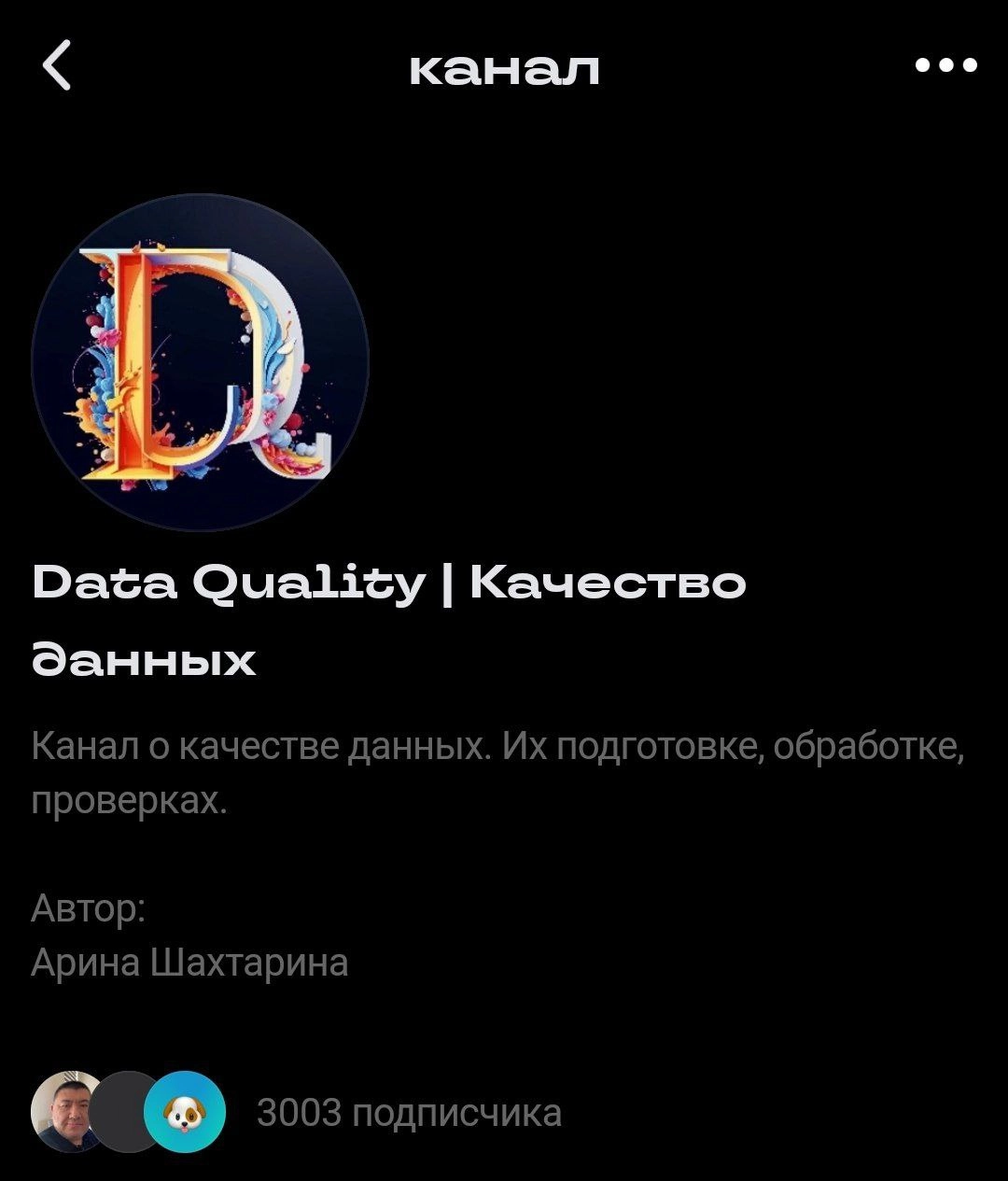 В канале в сетке уже 3 000 подписчиков! Растём!)
Спасибо за внимание! | Сетка — новая социальная сеть от hh.ru