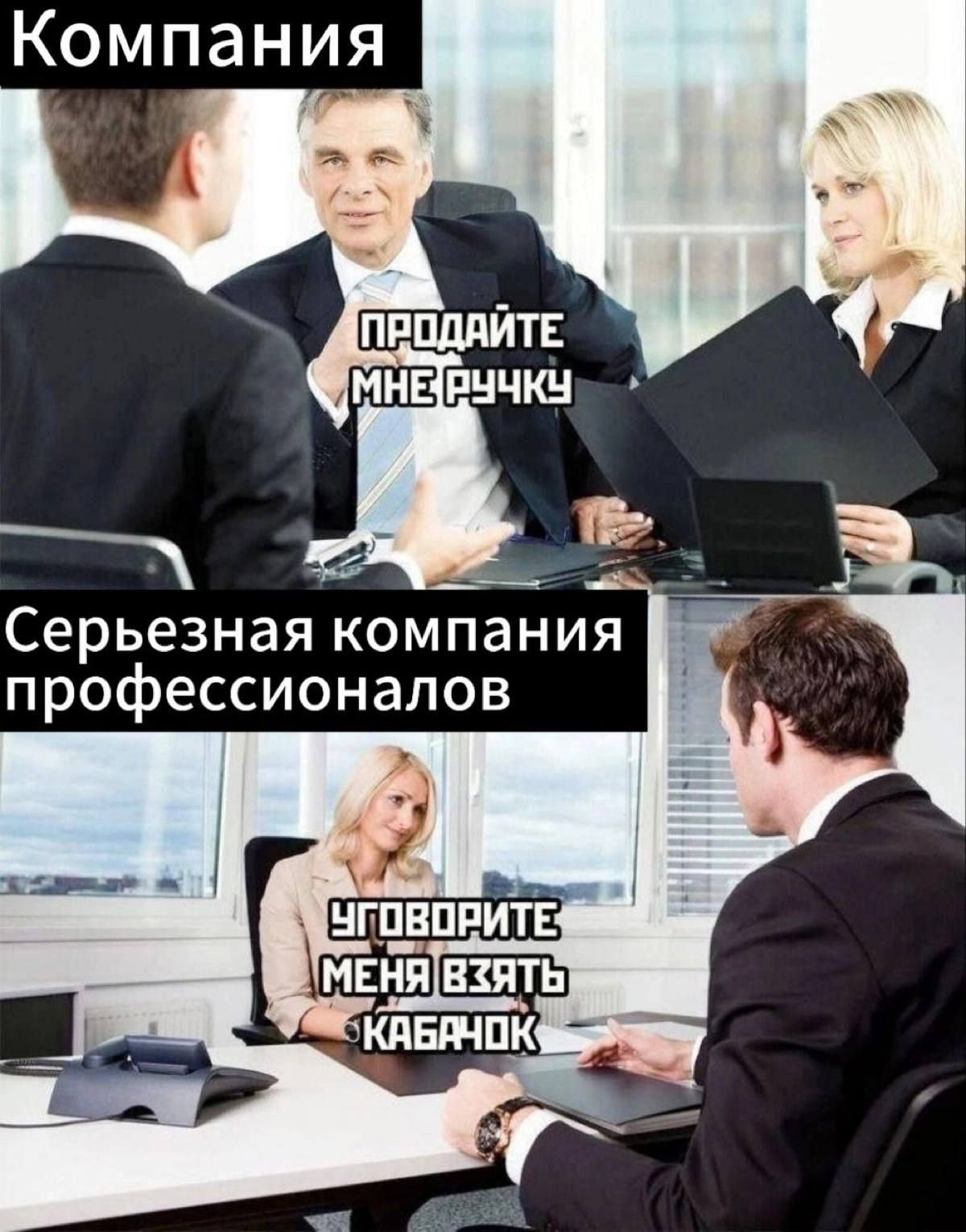 Сетка — новая социальная сеть от hh.ru