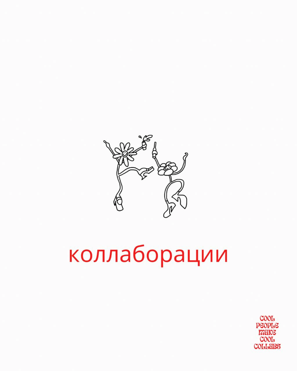❤️ и авторы телеграм каналов абсолютно любого масштаба соберутся вместе в особняке в центре Москвы одной апрельской субботой | Сетка — новая социальная сеть от hh.ru
