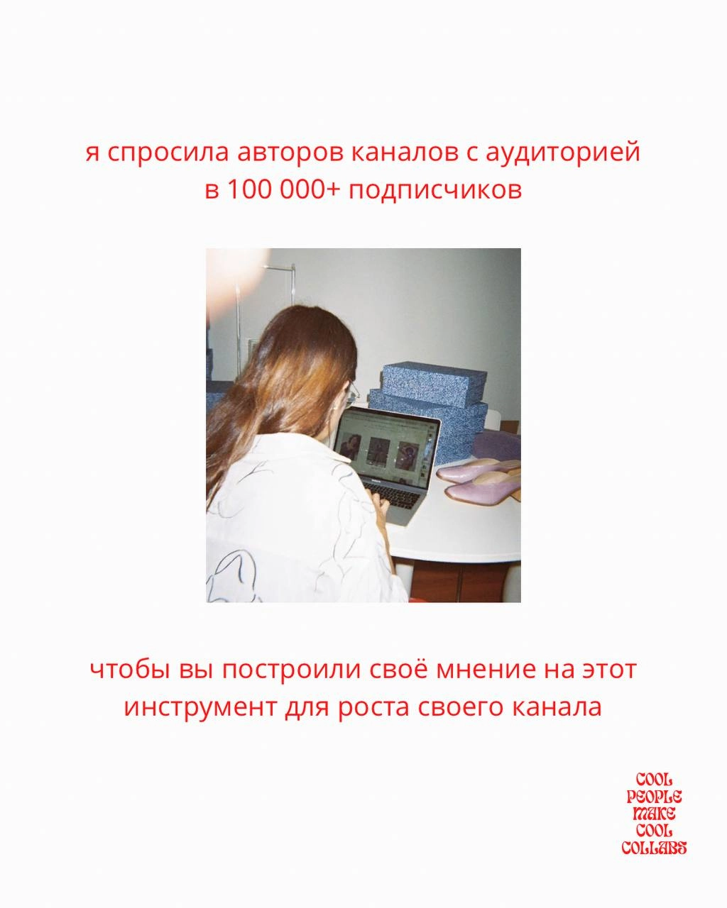 ❤️ и авторы телеграм каналов абсолютно любого масштаба соберутся вместе в особняке в центре Москвы одной апрельской субботой | Сетка — новая социальная сеть от hh.ru