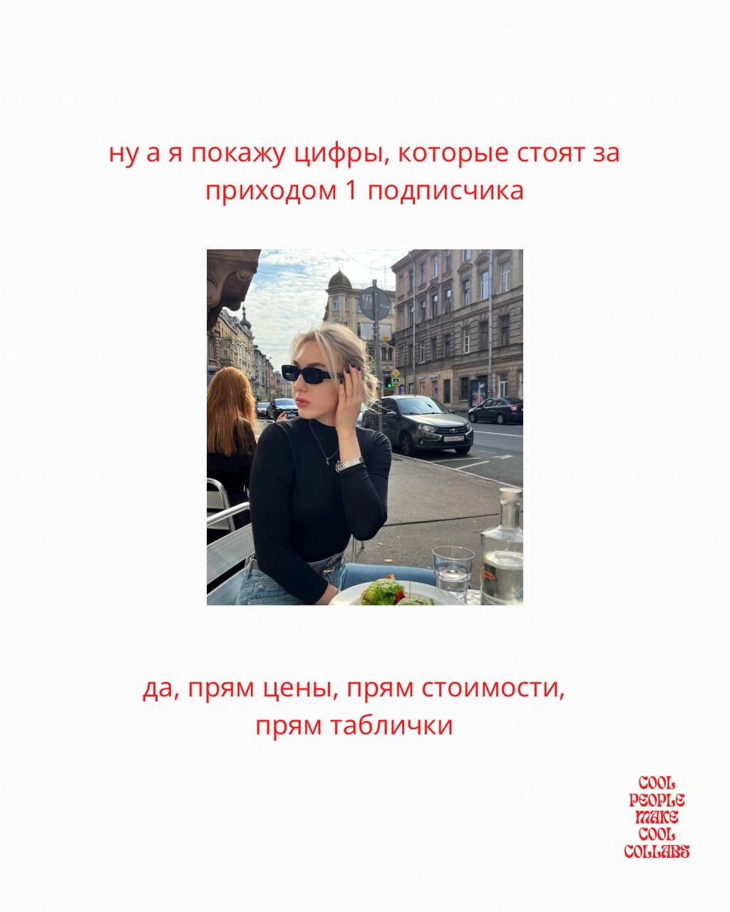 ❤️ и авторы телеграм каналов абсолютно любого масштаба соберутся вместе в особняке в центре Москвы одной апрельской субботой | Сетка — новая социальная сеть от hh.ru