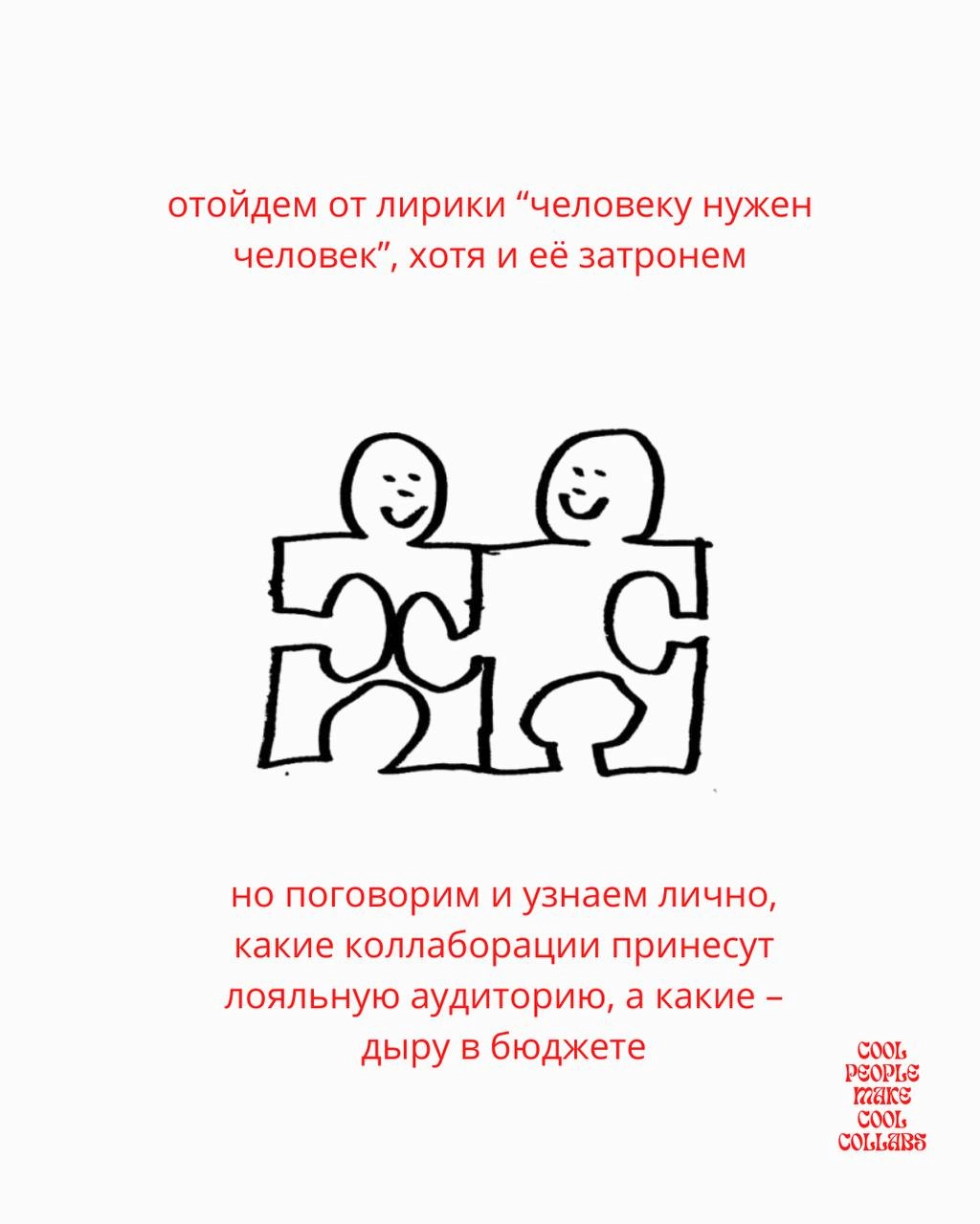 ❤️ и авторы телеграм каналов абсолютно любого масштаба соберутся вместе в особняке в центре Москвы одной апрельской субботой | Сетка — новая социальная сеть от hh.ru