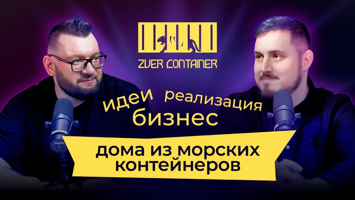 Первый выпуск подкаста моего нового проекта REGRADE | Сетка — новая социальная сеть от hh.ru