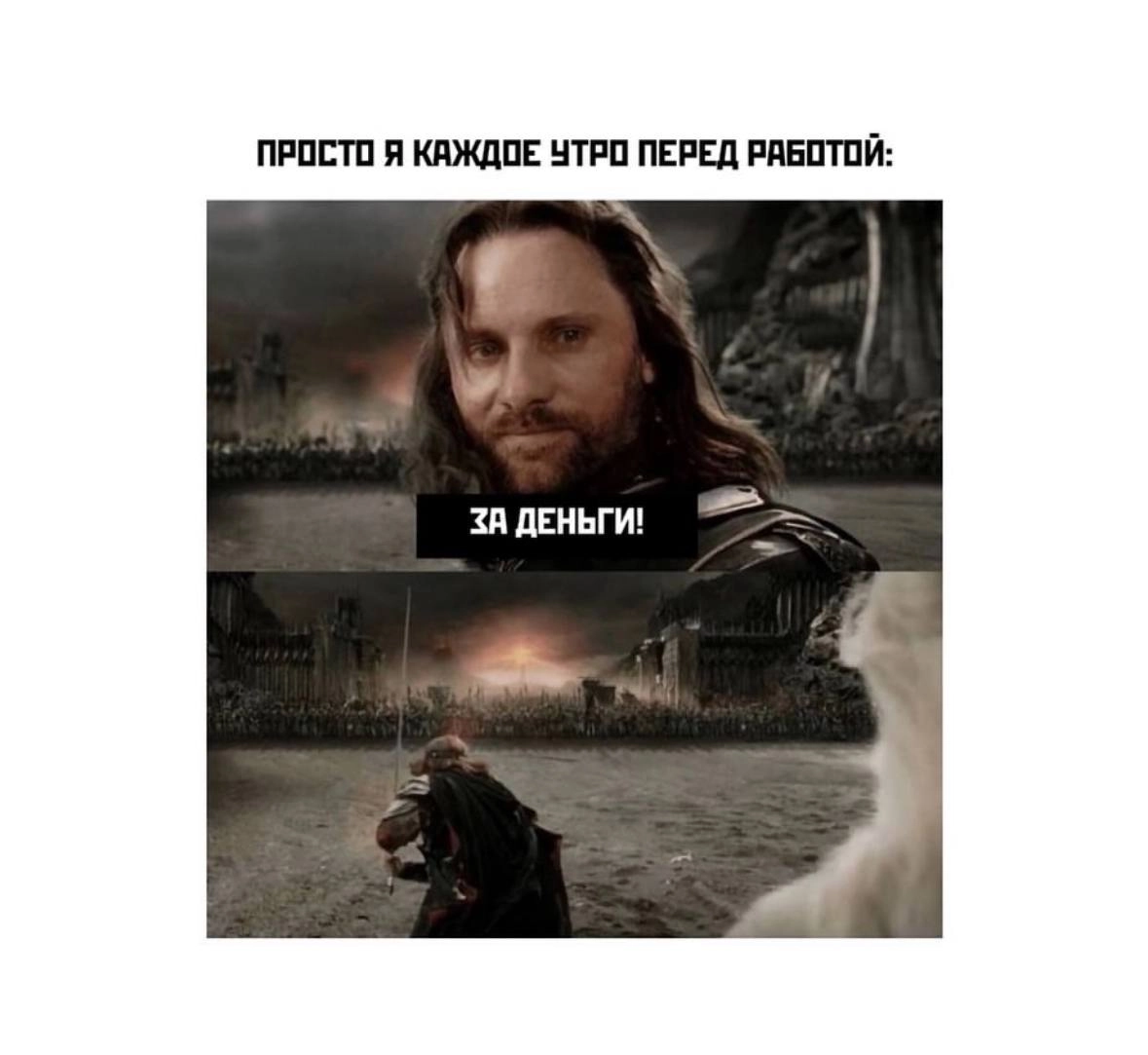 Ходят слухи, что если работать с хорошим настроением, что время бежит быстрее 😉 | Сетка — новая социальная сеть от hh.ru
