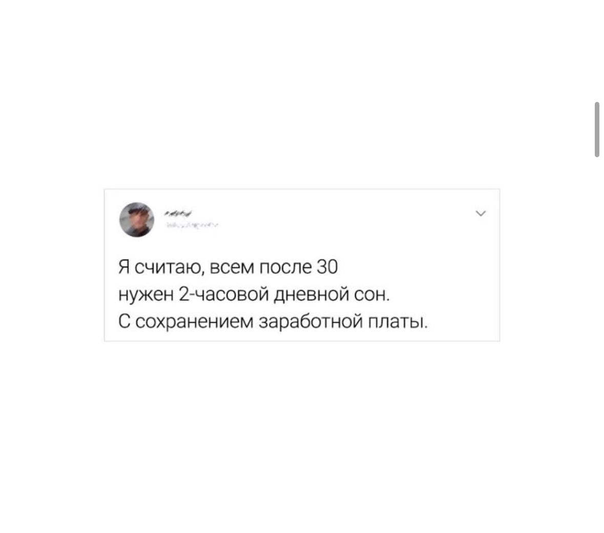 Ходят слухи, что если работать с хорошим настроением, что время бежит быстрее 😉 | Сетка — новая социальная сеть от hh.ru
