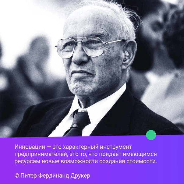 🔝Стратегический маркетинг: мудрость великих | Сетка — новая социальная сеть от hh.ru