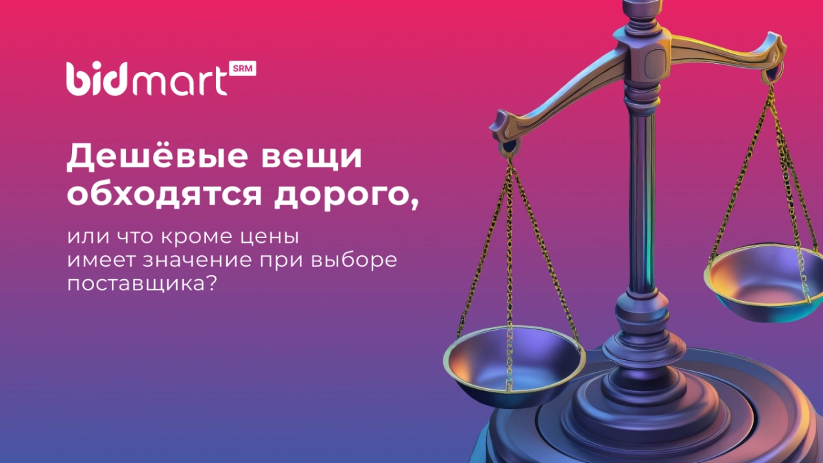 «Дешёвые вещи обходятся дорого», | Сетка — новая социальная сеть от hh.ru