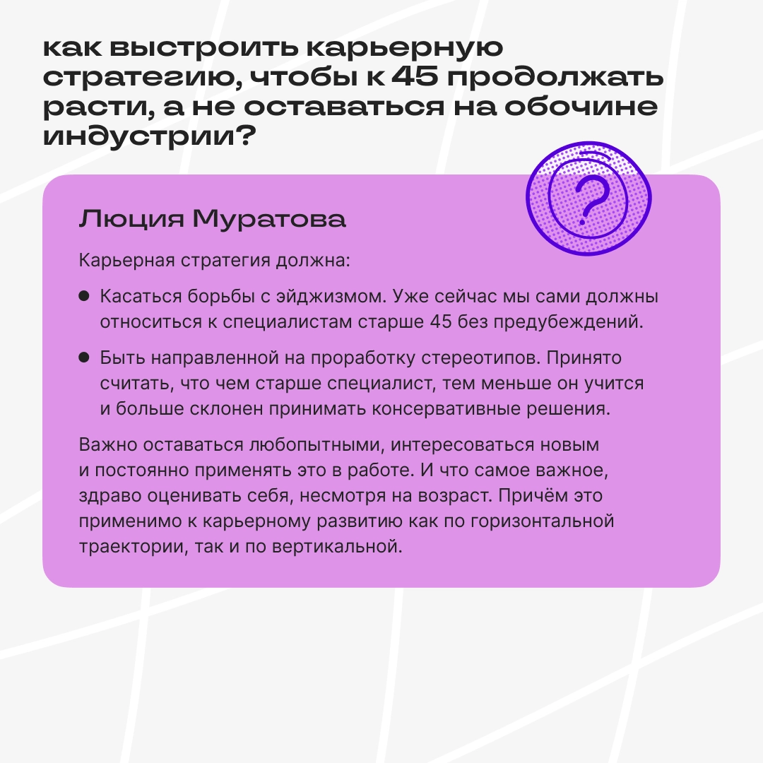 Всю прошлую неделю вы задавали вопросы по тегу #спросифинтех — инвестировали своё внимание и экспертизу в обсуждения | Сетка — новая социальная сеть от hh.ru