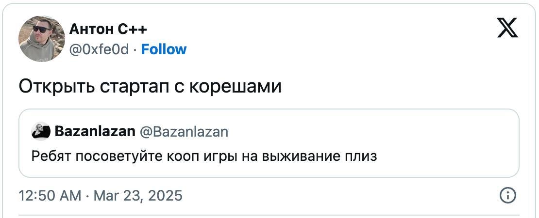 Как говорится, шел медведь по лесу, видит машина горит...
#IT
😂 Твой Пакет Мемов
🛍 Другие каналы | Сетка — новая социальная сеть от hh.ru