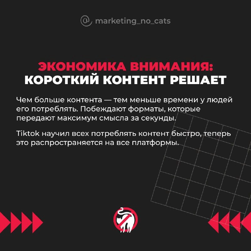 Маркетинг больше не тот, детка 😎
Когда-то всё было просто: запустил рекламу — получил продажи, слепил баннер — собрал охваты, запилил контент «для всех» — и все довольны | Сетка — новая социальная сеть от hh.ru