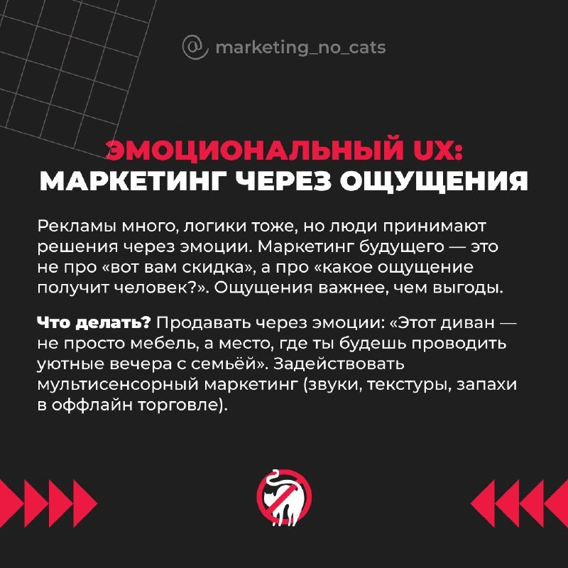 Маркетинг больше не тот, детка 😎
Когда-то всё было просто: запустил рекламу — получил продажи, слепил баннер — собрал охваты, запилил контент «для всех» — и все довольны | Сетка — новая социальная сеть от hh.ru