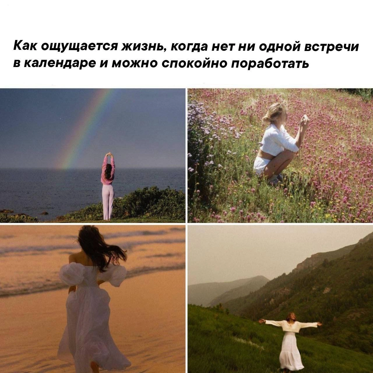 Но ты, конечно, о ней не узнаешь 💻 | Сетка — новая социальная сеть от hh.ru