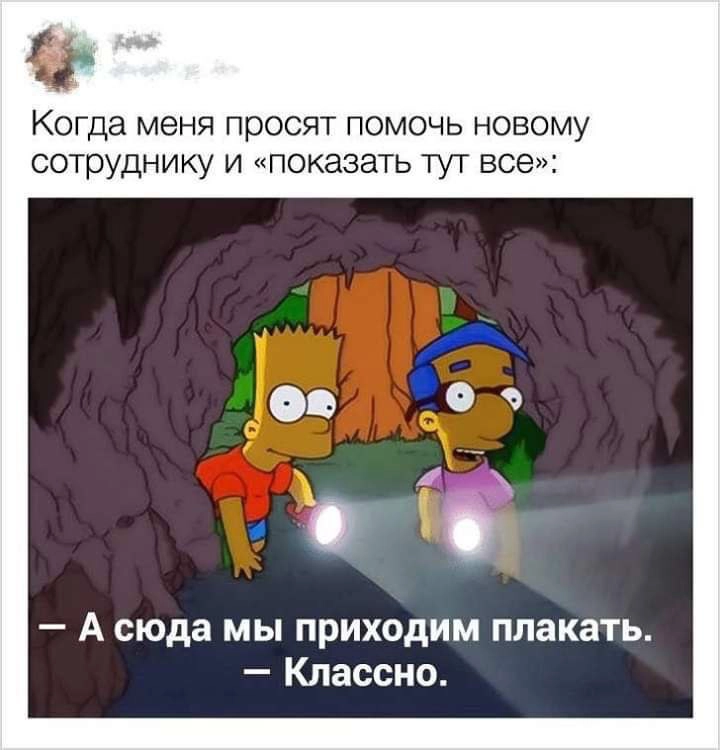 Сетка — новая социальная сеть от hh.ru