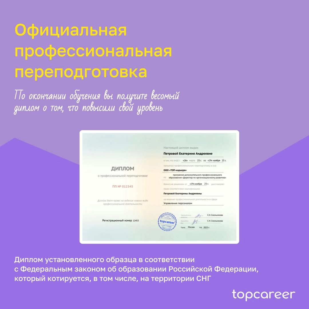 Выйдите на New уровень карьерного роста
Один из ключевых инструментов, который может поднять ваш профессиональный уровень на новую высоту – это знание аудита HR-процессов | Сетка — новая социальная сеть от hh.ru