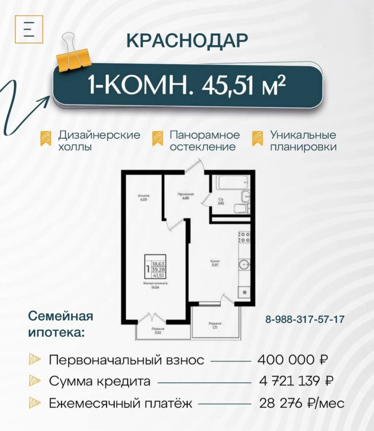 ⚠️ Однушка за 400 тысяч рублей | Сетка — новая социальная сеть от hh.ru
