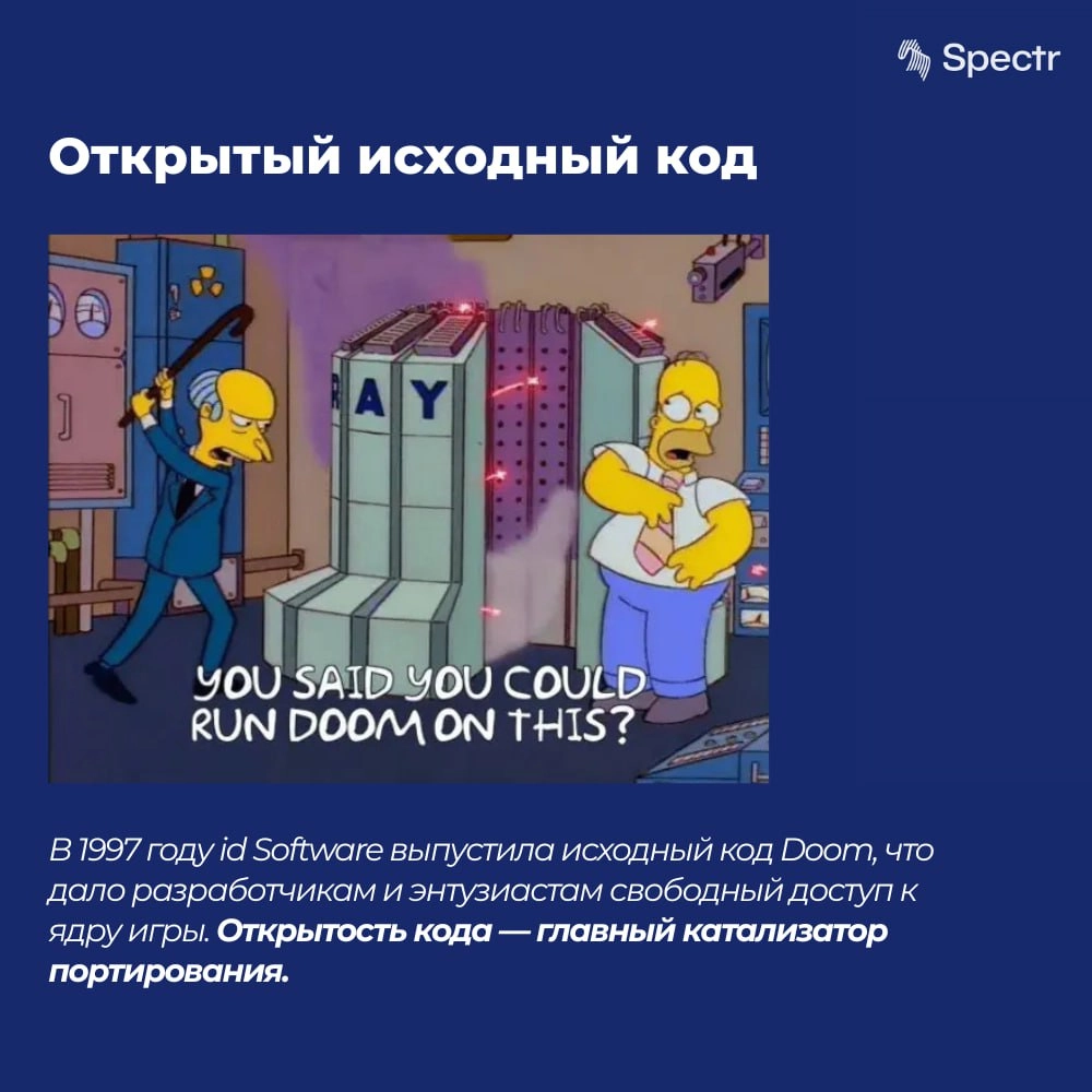 😒 Can It Run Doom? | Doom Runs On Everything 😒
Портирование Doom — старейший IT-мем, вышедший из-под контроля | Сетка — новая социальная сеть от hh.ru