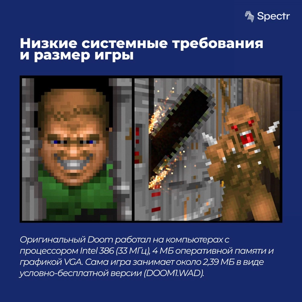 😒 Can It Run Doom? | Doom Runs On Everything 😒
Портирование Doom — старейший IT-мем, вышедший из-под контроля | Сетка — новая социальная сеть от hh.ru