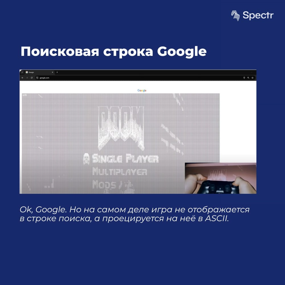 😒 Can It Run Doom? | Doom Runs On Everything 😒
Портирование Doom — старейший IT-мем, вышедший из-под контроля | Сетка — новая социальная сеть от hh.ru