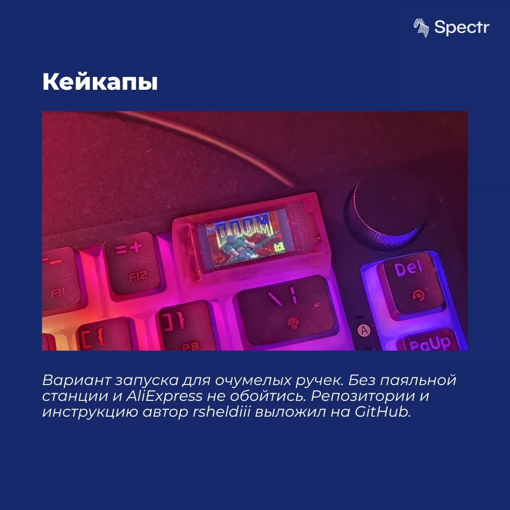 😒 Can It Run Doom? | Doom Runs On Everything 😒
Портирование Doom — старейший IT-мем, вышедший из-под контроля | Сетка — новая социальная сеть от hh.ru