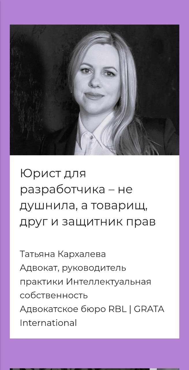 ⚡️Запись моего выступления с конференции DUMP-SPB, 2025
И еще одна отличная новость понедельника - организаторы конференции DUMP-SPB прислали всем участникам и спикерам запись выступлений | Сетка — новая социальная сеть от hh.ru