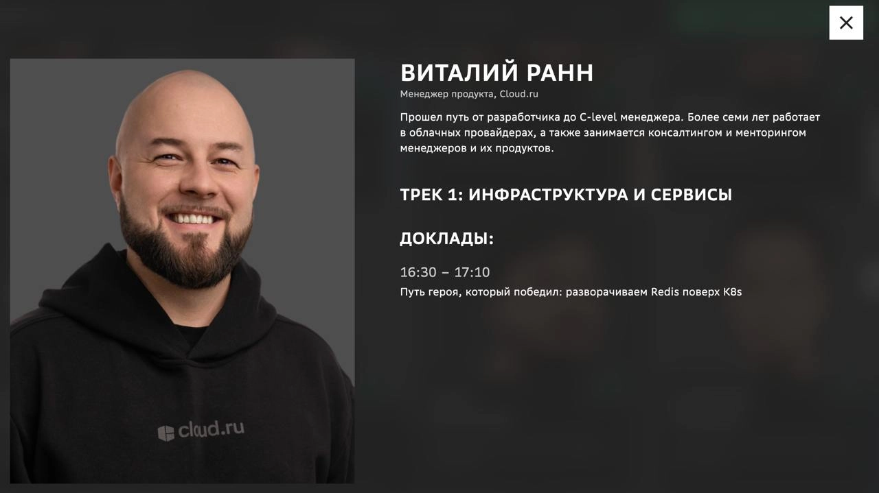 Завтра весь день на GoCloud
Если кто будет, заглядывайте на стенд-березку)
https://cloud.ru/gocloud | Сетка — новая социальная сеть от hh.ru