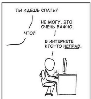 😉 | Сетка — новая социальная сеть от hh.ru