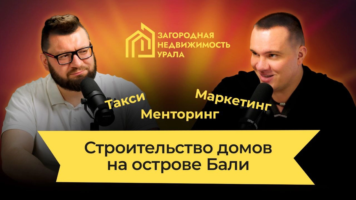 Вышел второй выпуск нашего подкаста | Сетка — новая социальная сеть от hh.ru