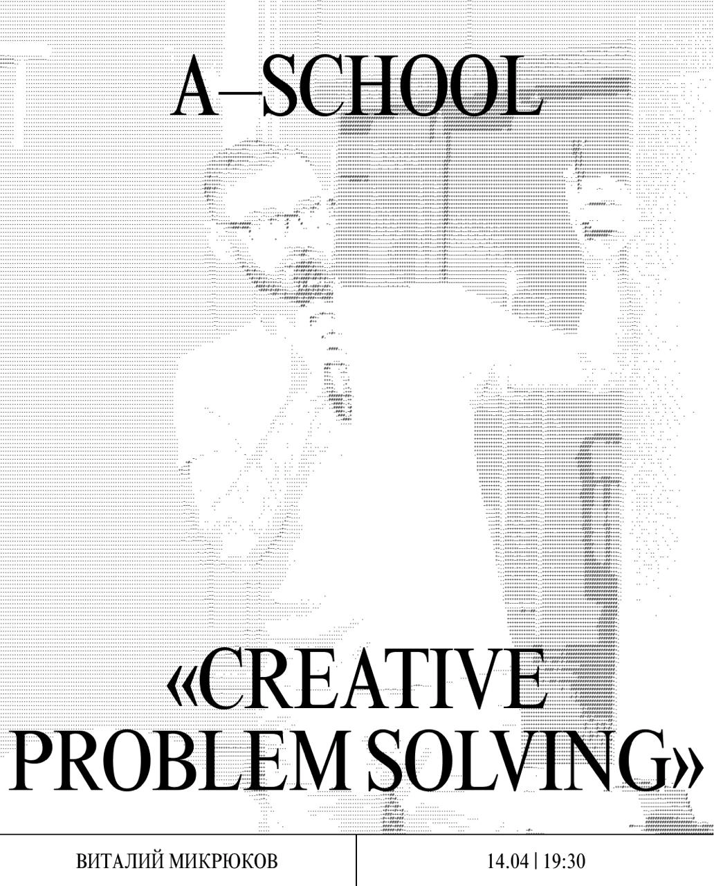 14 апреля в 19:30 Виталий Микрюков прочитает лекцию «Creative Problem Solving» о том, как креативное мышление помогает выходить из тупиковых ситуаций в работе и жизни | Сетка — новая социальная сеть от hh.ru