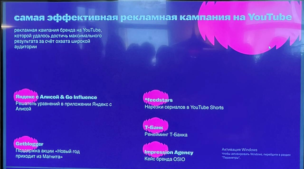 Шорт-листы по номинациям премии АБА КОНФ🩷
Прошу прощения за качество некоторых фото, но я не могу не поделиться фотографиями «с полей»
Очень приятно видеть в шорт-листах проекты друзей и понимать за к... | Сетка — новая социальная сеть от hh.ru