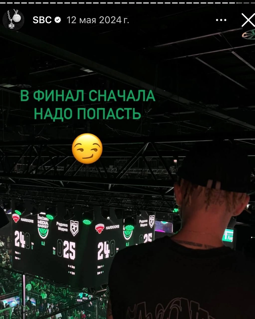 🏀 Медиабаскет — топ-проект Лиги Ставок!?
Похоже на то. Охваты — космос | Сетка — новая социальная сеть от hh.ru