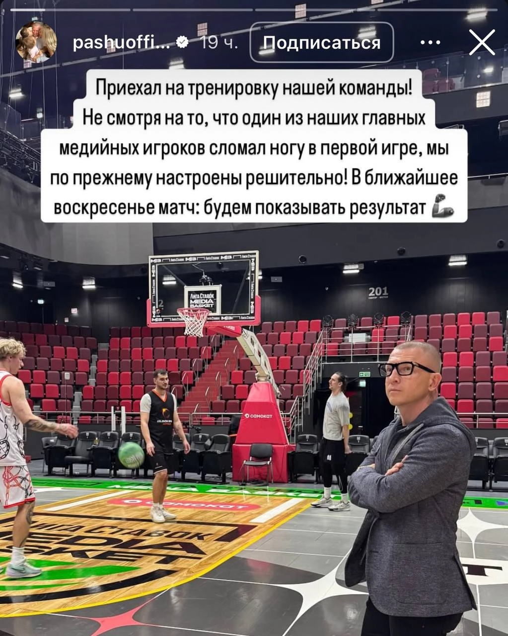 🏀 Медиабаскет — топ-проект Лиги Ставок!?
Похоже на то. Охваты — космос | Сетка — новая социальная сеть от hh.ru