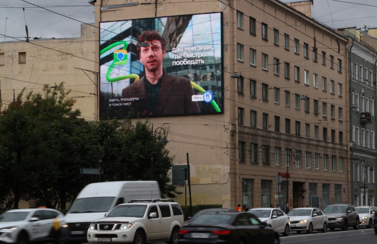 В Москве появилась наружная реклама 2ГИС с сообщением:— Опаздываю!
Смотрите, где едет подруга | Сетка — новая социальная сеть от hh.ru