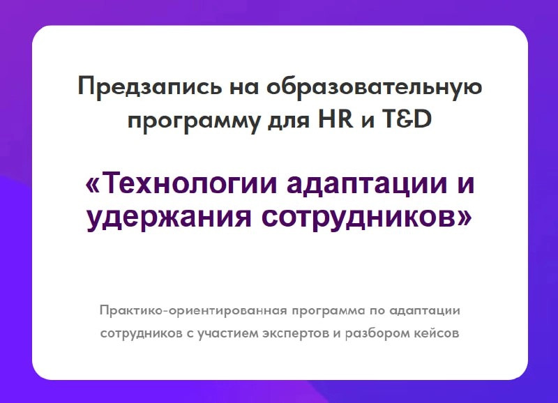 🛠 В России появился новый профессиональный праздник — День наставника. 
Отмечаться он будет 2 марта.
Сделали подборку материалов по теме:
- Положение о наставничестве | Сетка — новая социальная сеть от hh.ru