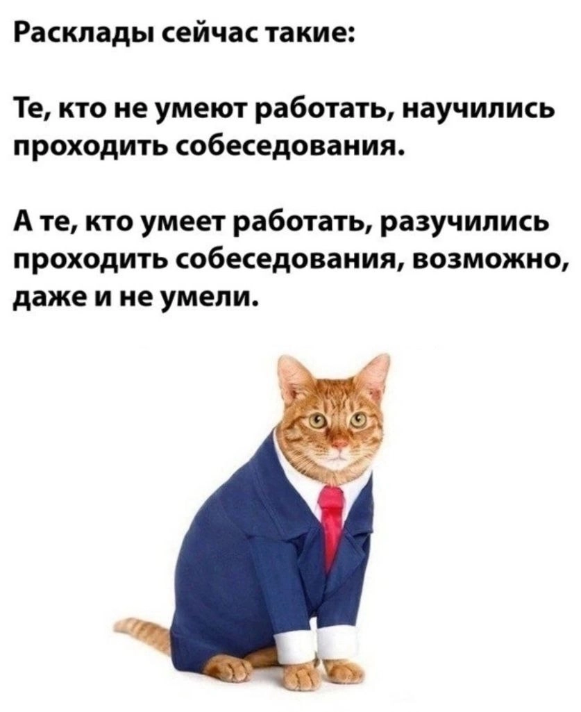 HR в кризисе? | Сетка — новая социальная сеть от hh.ru