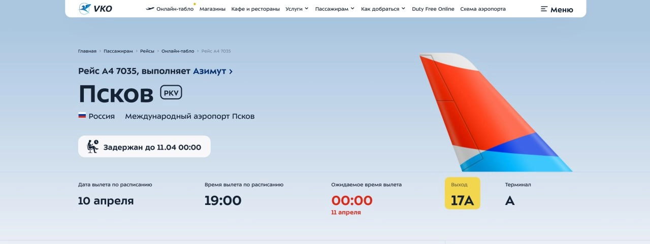 И ЗАЧЕМ Я ПРИЕХАЛ ВОВРЕМЯ ПО СОВЕТУ КУПИБИЛЕТА??? | Сетка — новая социальная сеть от hh.ru