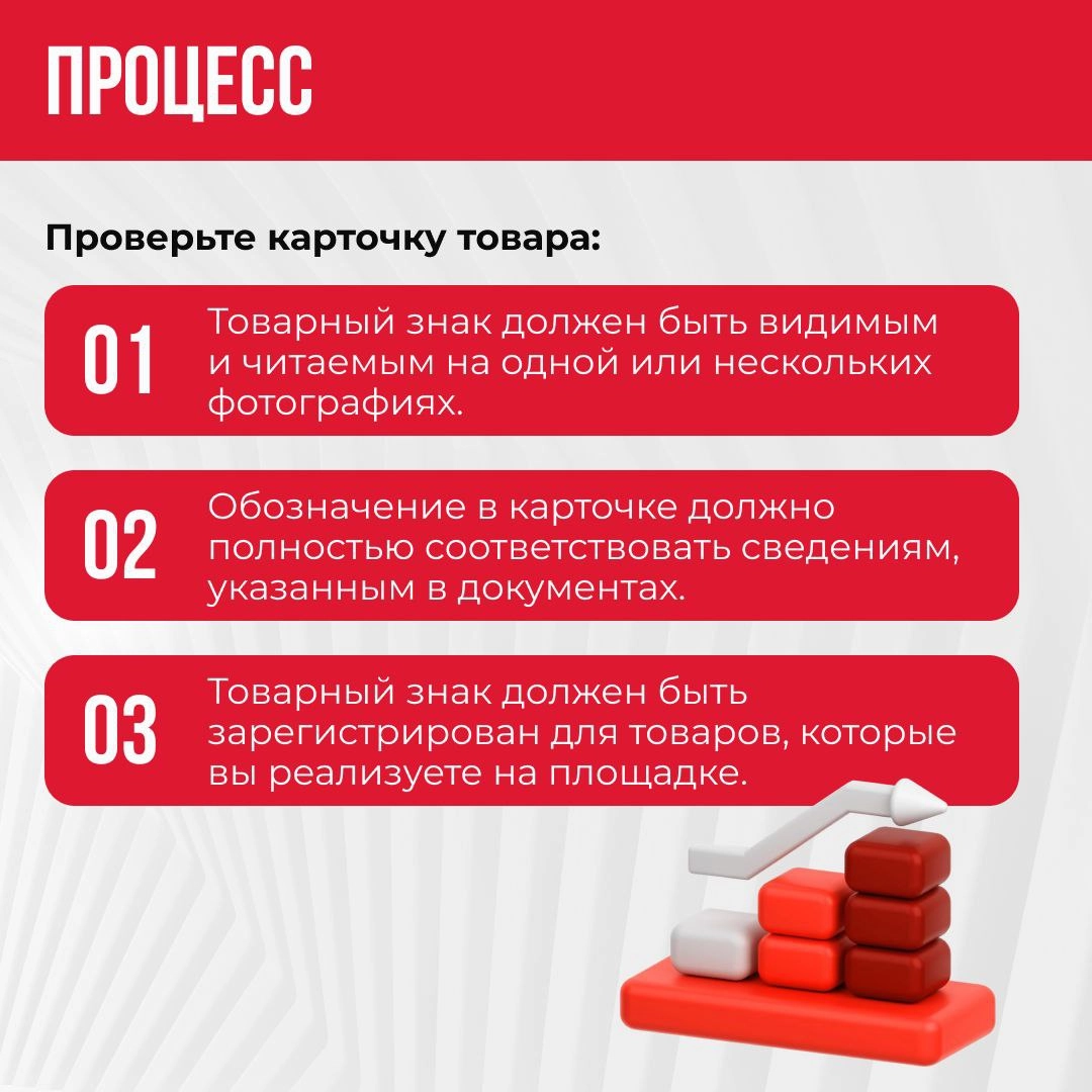✅Хотите получить значок «Оригинал» на WB?
Это действительно важно. Так вы сможете выделиться среди конкурентов, улучшить свои позиции и вызвать доверие к своему бренду у потенциальных покупателей👍 | Сетка — новая социальная сеть от hh.ru